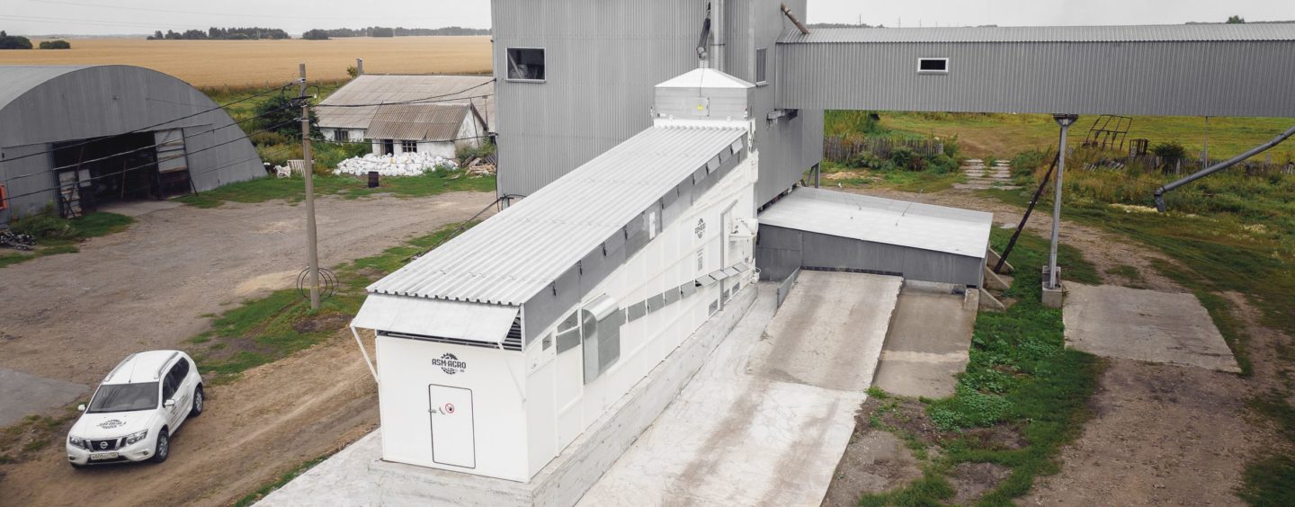 Завод конвейерных зерносушилок ASM-AGRO впервые на АГРОСАЛОН!