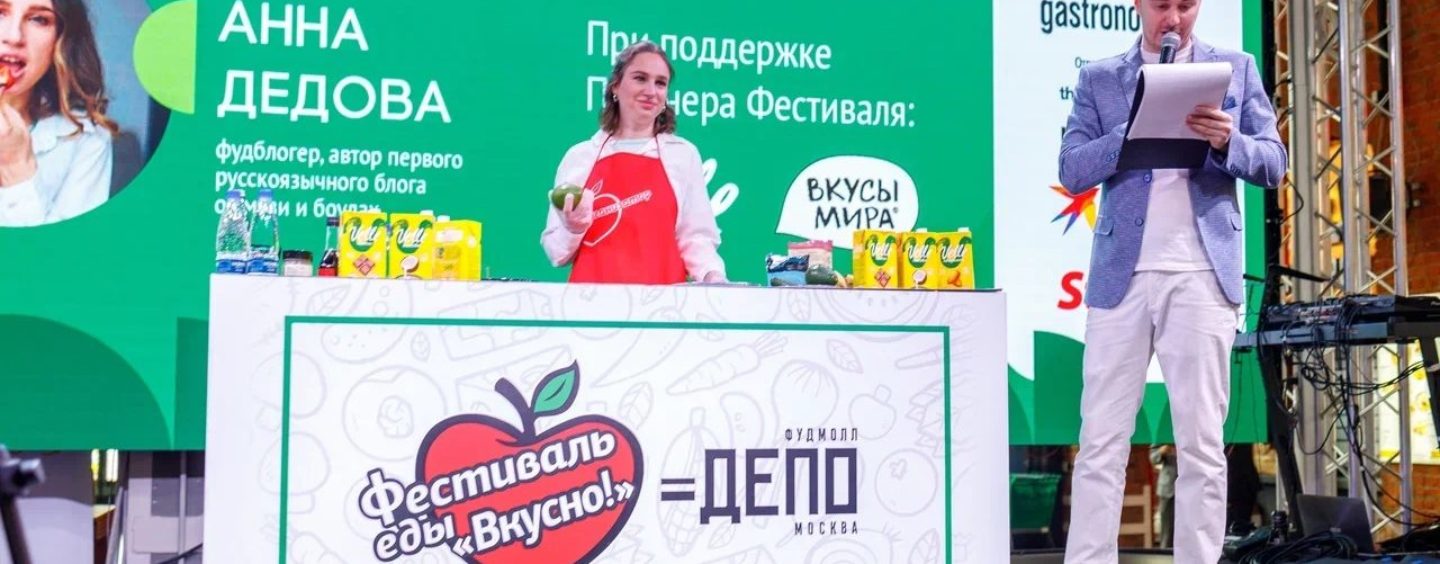 Фестиваль для всей семьи «Вкус лета» состоится 8 июля